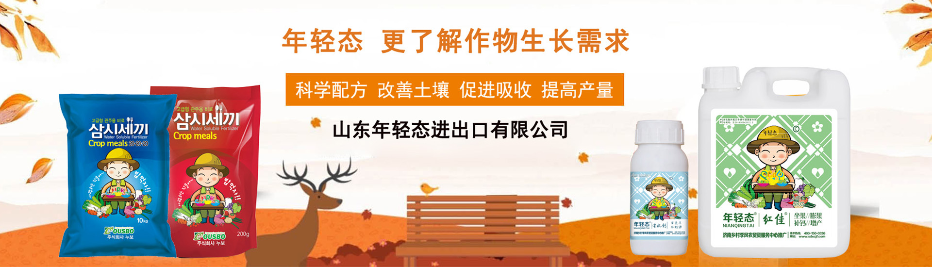 PC端幻灯二
