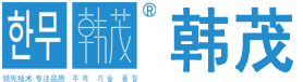 韩茂