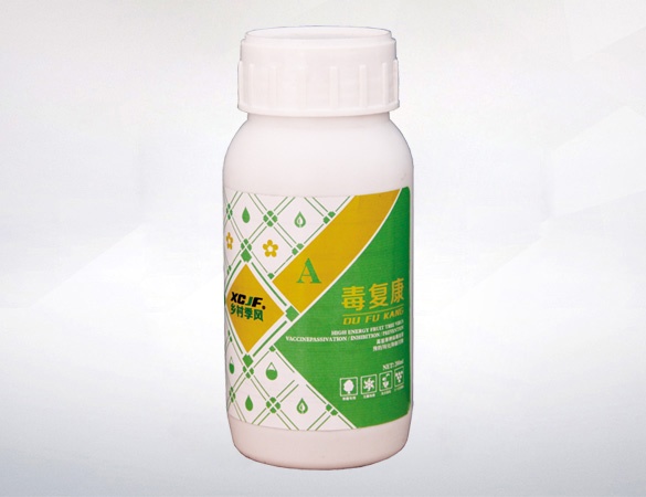 毒复康